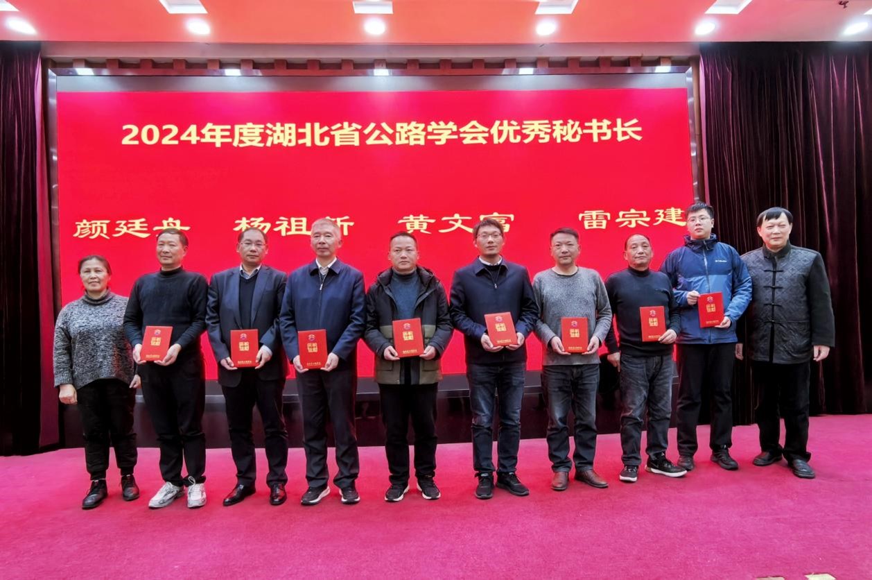 给优秀秘书长颁发荣誉证书